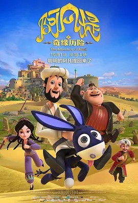 周末下午6点有恋人