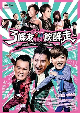 周末下午6点有恋人