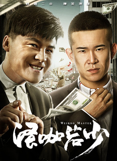 周末下午6点有恋人